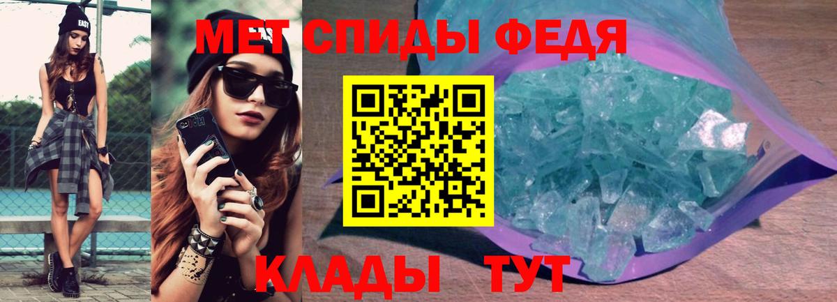 АМФ 98% Унеча