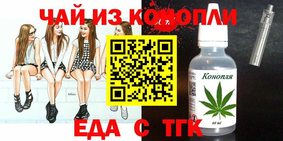 Canna-Cookies марихуана  Вход с VPN  Унеча 