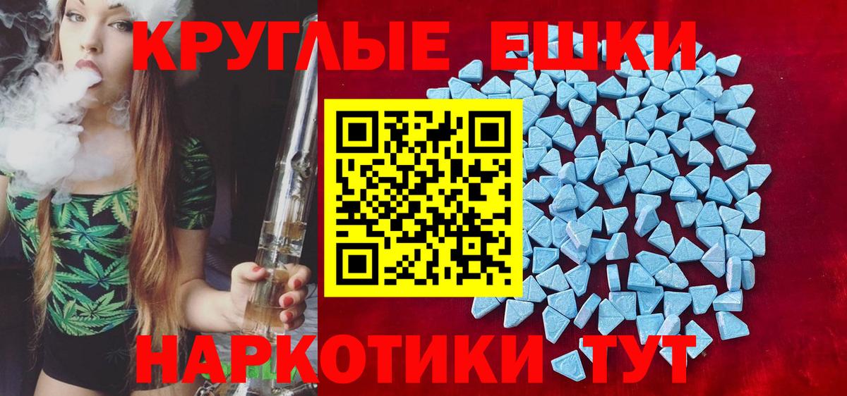 ЭКСТАЗИ louis Vuitton Унеча