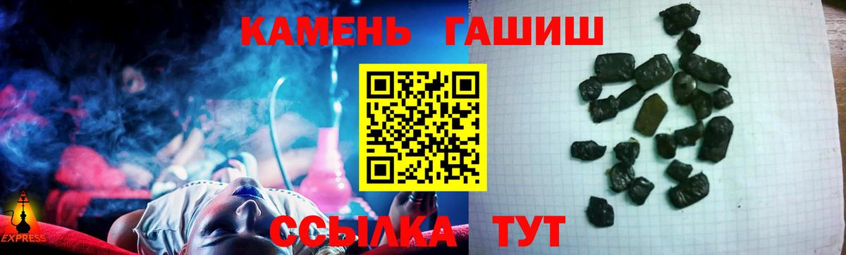 ГАШ Ice-O-Lator  Вход с VPN  Унеча 