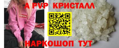 мефедрон Нарткала