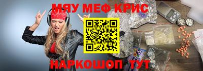 таблы Нальчик
