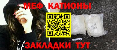 таблы Нальчик