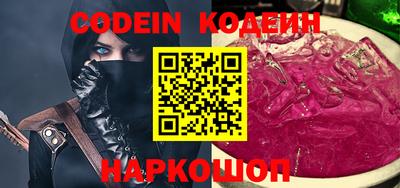 мефедрон Нарткала