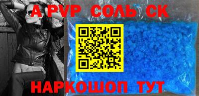 таблы Нальчик