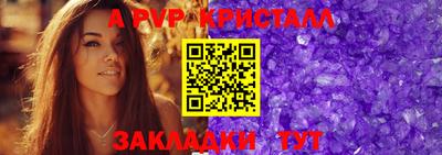 мефедрон Нарткала