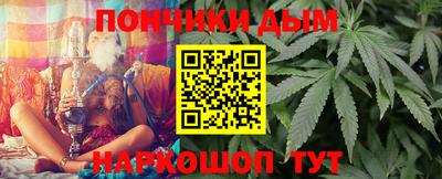 таблы Нальчик