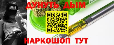 мефедрон Нарткала
