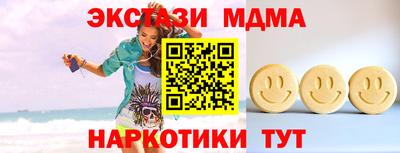 таблы Нальчик