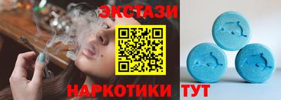 таблы Нальчик