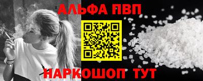 мефедрон Нарткала