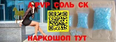 мефедрон Нарткала