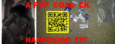 таблы Нальчик