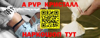 ECSTASY Наро-Фоминск
