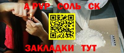 мефедрон Нарткала