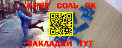 ECSTASY Наро-Фоминск