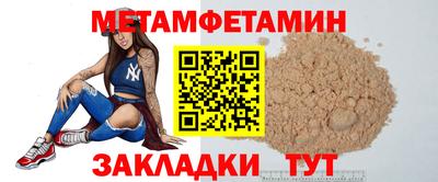 таблы Нальчик