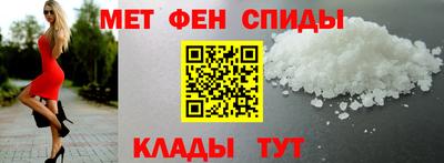 таблы Нальчик