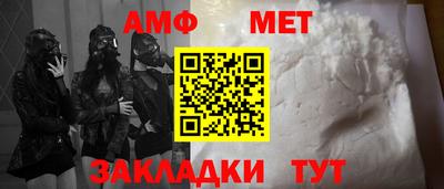 таблы Нальчик