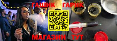 мефедрон Нарткала