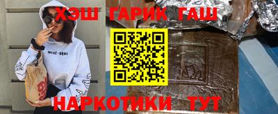таблы Нальчик
