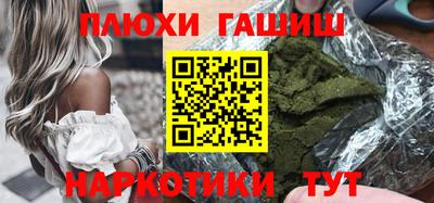 таблы Нальчик