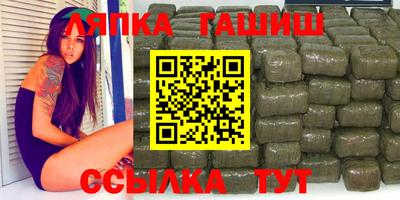 таблы Нальчик