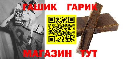 таблы Нальчик