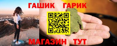 таблы Нальчик