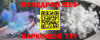 таблы Нальчик