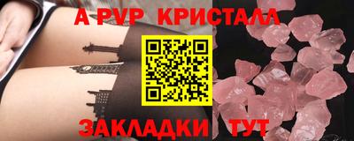 мефедрон Нарткала