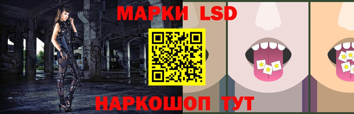 Лсд 25 экстази ecstasy  Лсд 25 экстази кислота  LSD-25 экстази  Вход с VPN  Унеча 