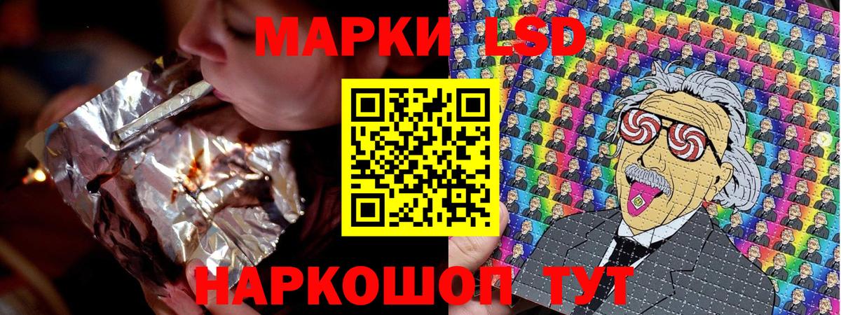 Марки 25I-NBOMe 1,8мг Унеча