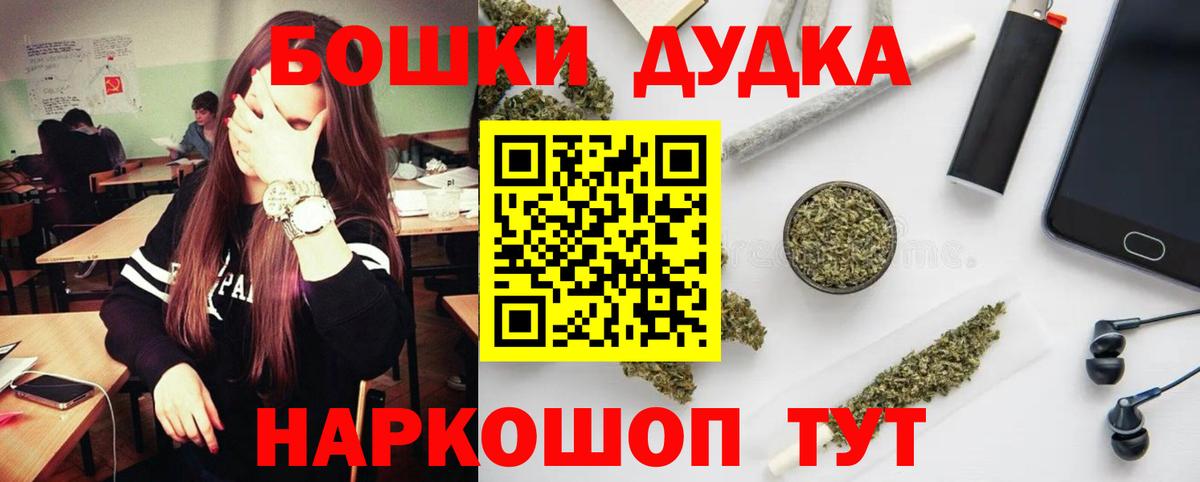 Бошки марихуана конопля Унеча