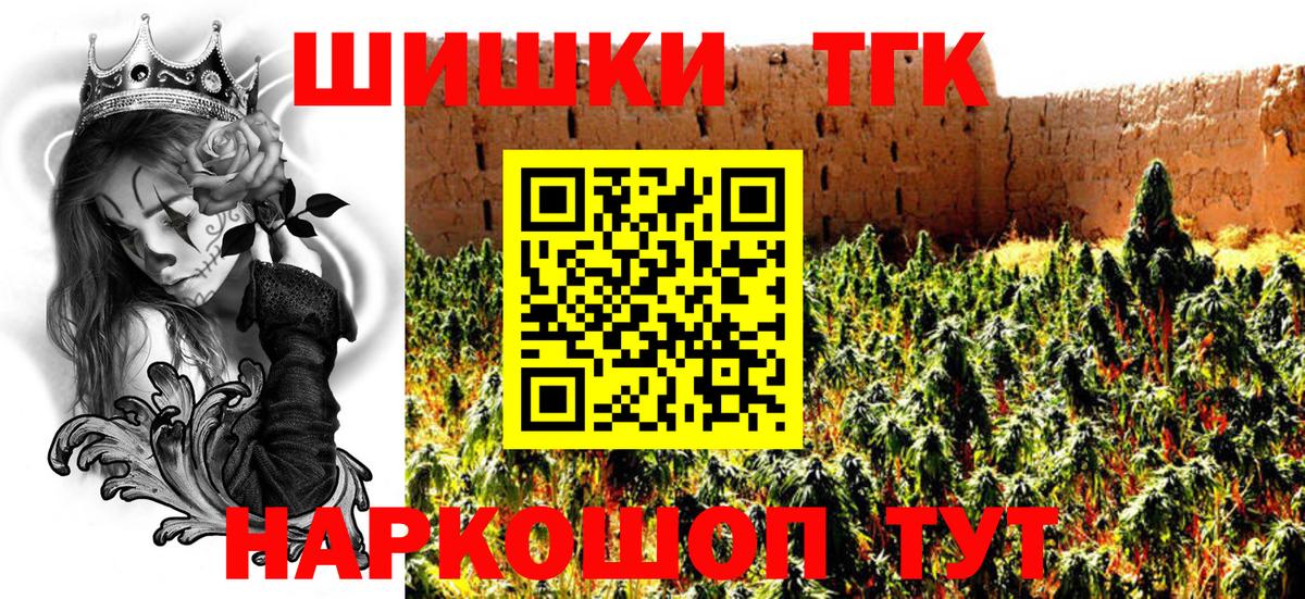 Унеча  Шишки марихуана SATIVA & INDICA  Каннабис сатива  Вход с VPN 
